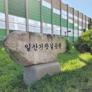 고양대로 662번길 이미지