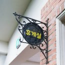 용원 하나 골프연습장 이미지