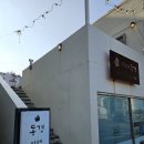 하귀약국 이미지