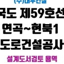 연곡관리 주식회사 네이버블로그