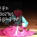 해금 초급반(성인) 이미지