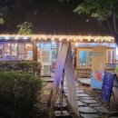 산수다방