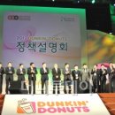 던킨도너츠일산후곡점 이미지
