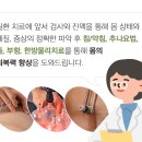 생기가득한방병원 이미지