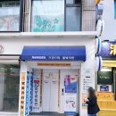 대로약국 이미지