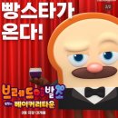 깡이네 이발소 이미지