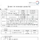 주식회사 그릿 이미지