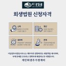 인정법무사합동사무소 이미지