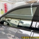 그린루체 | 아이오닉5 썬팅 고민 끝! 레인보우 루체 vs 부분썬팅 차이 완벽 정리