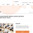 정토법당 - 경주시 황성동 | 법륜스님 정토불교대학 정토회 공식 홈페이지