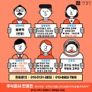 (주)부발물류센터 - 12304 | (주)부발물류센터