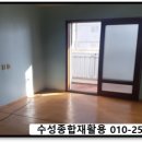 대구경북재활용센타