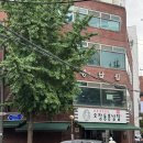 오장동흥남집 - 북구 진장유통1로 60 | 을지로 함흥냉면 맛집, 오장동흥남집 본점, 주차 웨이팅 섞임냉면 후기