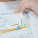 윤쌤교습소