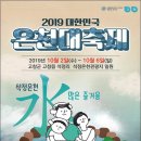 석정온천관광지 이미지