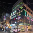 포카드홀덤펍 | 선릉 홀덤펍 포카드 선릉점 :: 선릉 술집, 선릉 데이트, 선릉역홀덤, 선릉홀덤