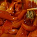 이배달 마약 삼겹 떡볶이 이미지