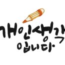 (주)도야지식품 이미지