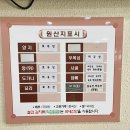가마솥회관 | [과천] 가마솥회관_오랜 전통의 곰탕 전문점 갈현동 맛집
