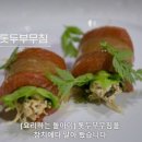 요리사가만드는반찬 네이버블로그