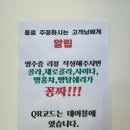 백선생면방 네이버블로그