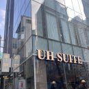 유에이치스위트 서울덕수궁 | 서울 감성 숙소 신상 호캉스 추천 [UH 스위트 서울 덕수궁] 내돈내산 후기 시청역 호텔