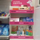 서초우리약국 이미지