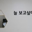 늘하우스 이미지