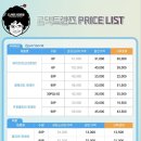 글라스밤 장곡점 이미지