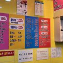 당리분식 이미지