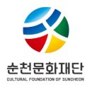 순천생활문화센터_영동1번지 이미지