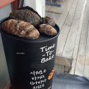 투베이크 이미지