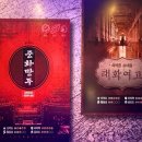 제트방탈출카페 | 울산 성남동 이색데이트 제트 방탈출 카페 - 중화만두 후기