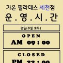 나드리김밥 세천점 네이버블로그