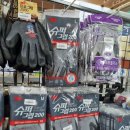 은혜철물건재 이미지