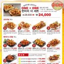 굽네치킨오창점