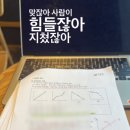 ADsP(데이터분석준전문가) 노베 일주일컷 합격 후기+공부법☠️