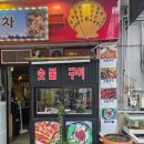 생 마차 네이버블로그