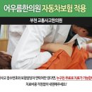 어우름한의원 이미지