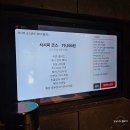 아사삭아이스크림 - 평택시 막곡길 11 | 여의도 카이센동 맛집 오복수산 씨티플라자 여의도점 사시미 코스 후기
