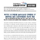 축구장 312개만큼 늘어나는데 인력증원 0? 골든타임 놓친 인천국제공항 4단계 개장 이미지