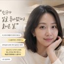 에너지메카솔루션 | 오산 슈링크 비용 싼곳 샤인유의원에서 아름다움 찾기
