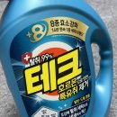 옥테크 이미지