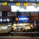 세븐일레븐부산만덕점