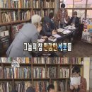 먹쇠장어 이미지