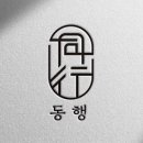 동행키즈풀빌라펜션 이미지