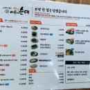 옛날아우내순대 상무점 이미지