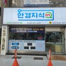 안경지식인 네이버블로그