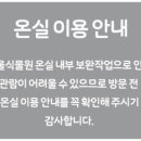 식물원사거리 이미지