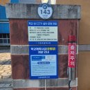 진만초교 뉴시스
